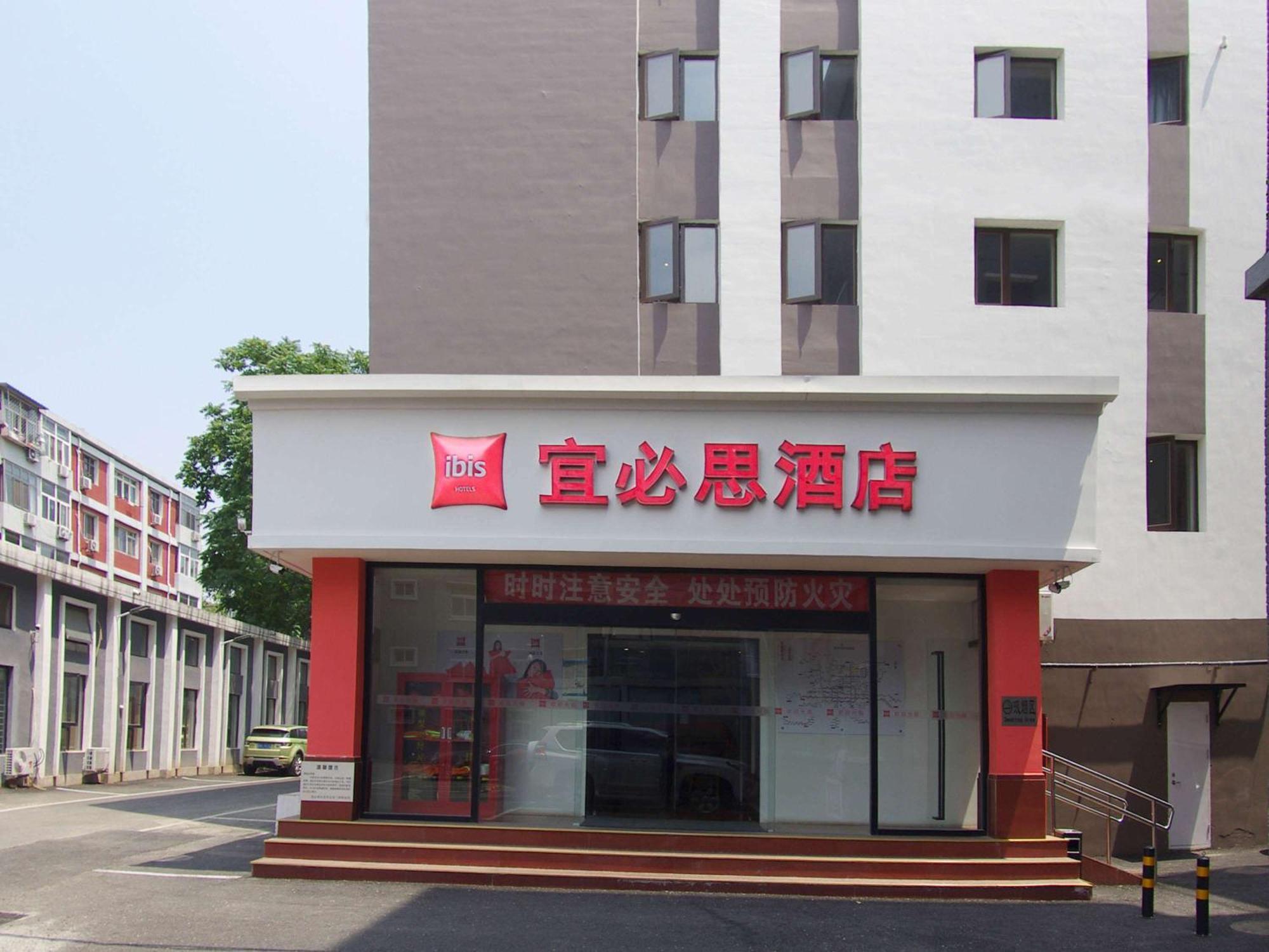 ibis Beijing Tiantandongmen Metro Station Hotel Exterior foto